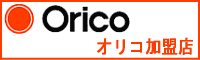 クレジットカード・ローン - オリコ